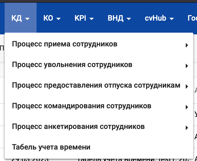 hr.lawyersInstruments.title_1